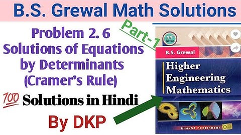 Problem 2.6 Solution of Equations by Determinants (Cramer