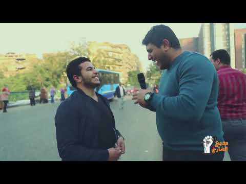 مذيع الشارع هابي نيو يير يا حاجه