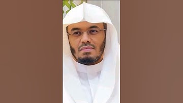 تلاوه خاشعه من القارئ الشيخ ياسر الدوسري يتلوها عليكم من سوره يونس