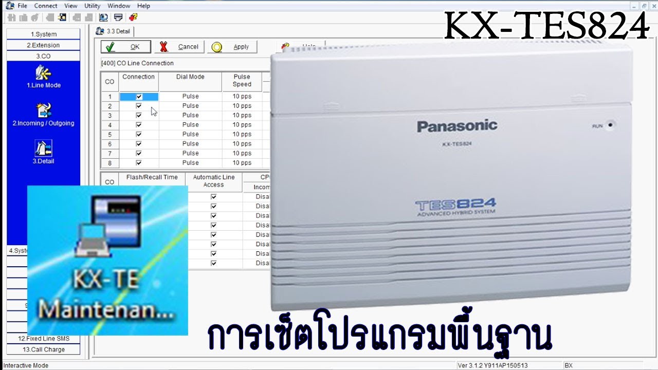 คู่มือการโปรแกรมระบบตู้สาขา panasonic kx-tes824 ภาษาไทย  2022  เซ็ตโปรแกรมพื้นฐาน PBX Panasonic KX-TES824...EP43