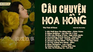 「Full-Playlist」Câu Chuyện Hoa Hồng OST ⪻玫瑰的故事 OST⪼ The Tale Of Rose OST