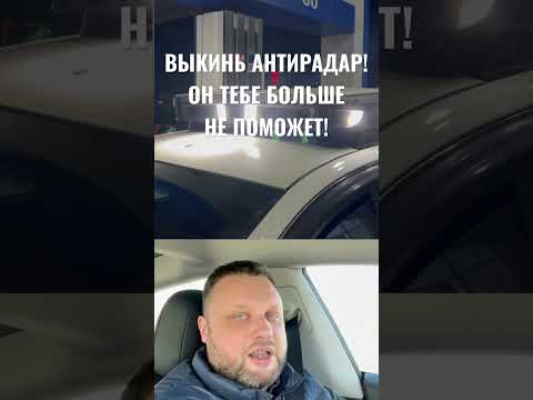 Новый турецкий комплекс Ekin Patrol не детектируется радар-детекторами! #казахстан #авто #антирадар