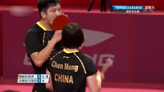 Fan Zhendong/Chen Meng vs Wang Chuqin/Wang Manyu | 樊振东陈梦vs王楚钦王曼昱 | 2020奥运模拟赛混双半决赛