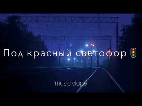 Женя  Mad-Когда ты на нем