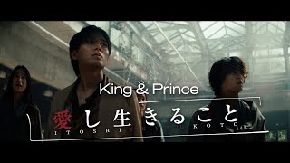 :King & Prince   