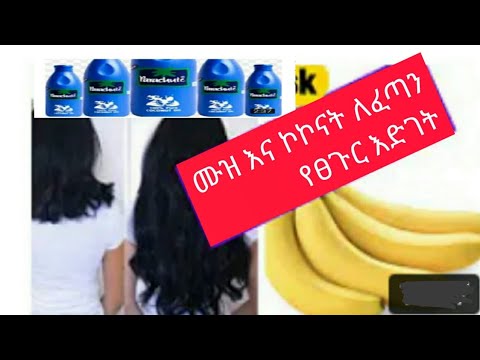 ቪዲዮ: በቤት ውስጥ ኮኮናት እንዴት እንደሚከፈት