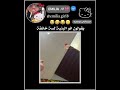 تقنت صوت 😭🤚🏻 #funney #like #fypシ #viral #share #shorts #youtube #subscribe #emilia