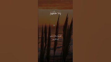 القارئ إسلام صبحي آية الكرسي