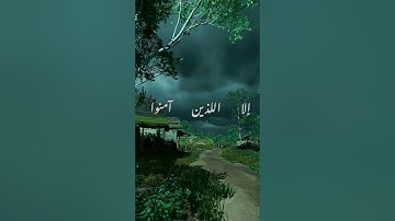 سورة التين و الزيتون 🤲👌 صوت هادئ وجميل 😌👌