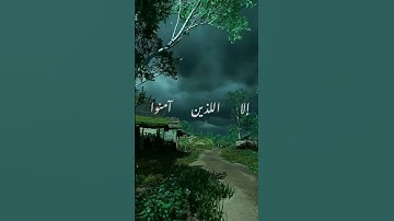 سورة التين و الزيتون 🤲👌 صوت هادئ وجميل 😌👌