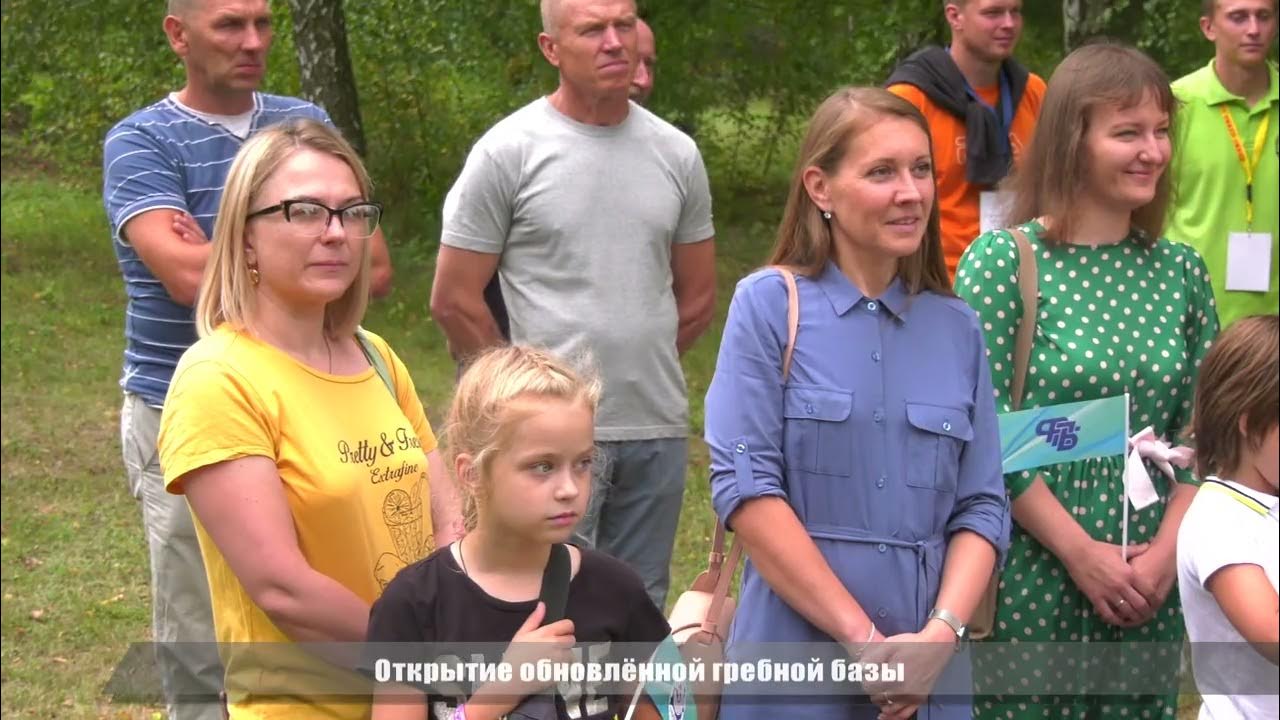 Гребная база «Шведская горка» открылась после капитального ремонта ...