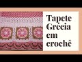Tapete Grécia em Croche