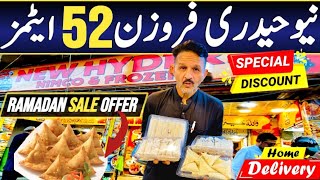 Hyderi Ki Mashhoor Wholesale Frozen Shop | Saste 52 Frozen Items | Rates2026 New Haidari Frozen Shop
