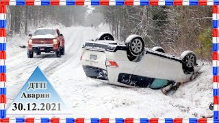 IDIOTS in CAR  01.01.2022 №122. Winter crash avto! karma! NEW YEAR