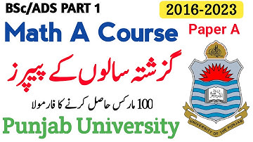 Mathematics A Course Question Papers 2016-2023 | BSc ADS Part 1 | Punjab University
