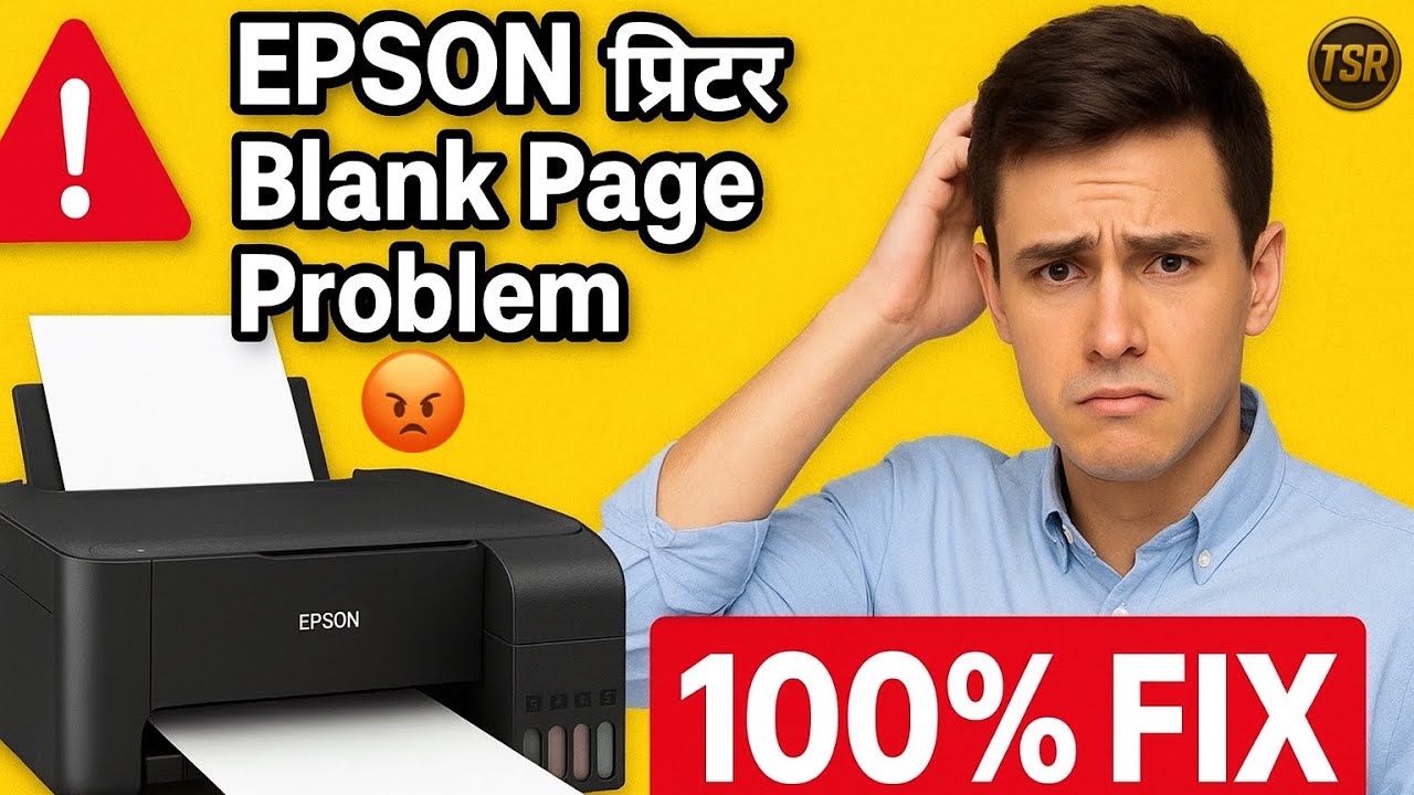 Epson Ink Tank Printer Printing Blank Pages? How to Fix Printer Blank ...