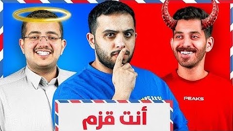 لازم اكتشف الشخص من رسالته 👿