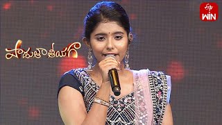 Nuvvu Naatho Emannavo Song | Shruti Performance | Padutha Theeyaga | Grand Finale | 29th May 2023