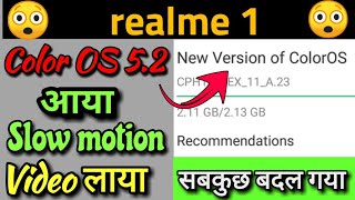 Realme 1 Update Slow Motion Video All Issue Solve Atul Tech Bazaar