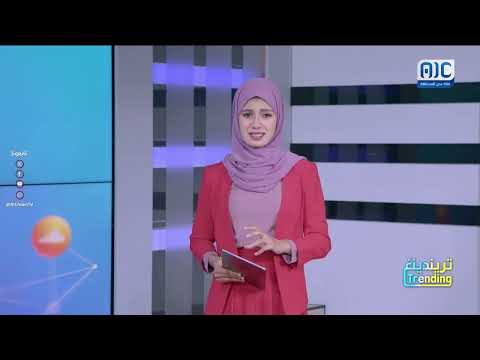 تريندينغ | أجواء العيد في العاصمة عدن