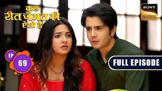 Nandini Ka Saboot | Kuch Reet Jagat Ki Aisi Hai - Ep 69 | Full Episode | 23 May 2024