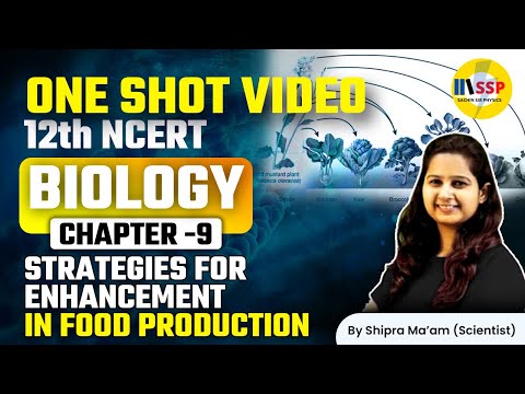 NEET Biology Ch 9 | Strategies for Enhancement in Food Production | One Shot Video by Shipra Mam