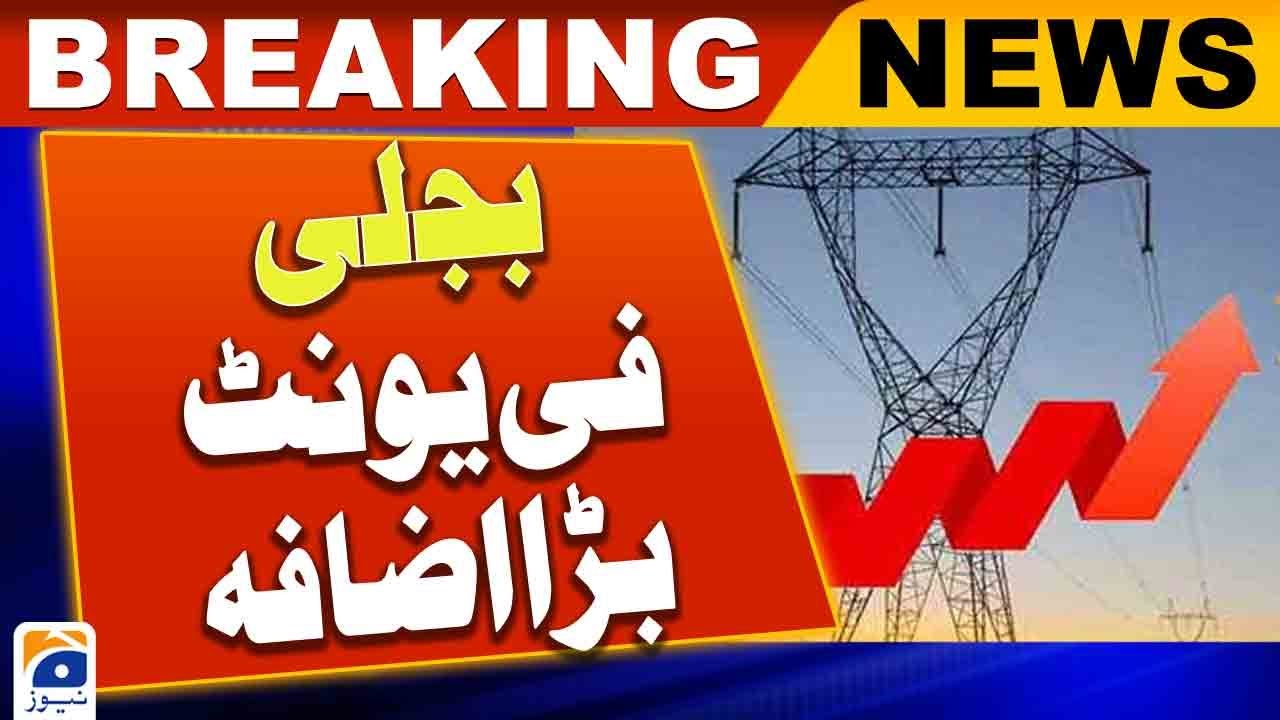 Electricity for Karachi has been increased to Rs 4.45 per unit Geo News YouTube