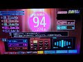 【カラオケ採点全国1位】キコリ時計/Mrs.GREEN APPLE/ミセス