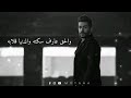قالو ان زمن المعجزات مبقاش يا بني ادمين احمدكامل حالة واتس قالو ان زمن المعجزات مبقاش يا بني ادمين احمدكامل حالة واتس