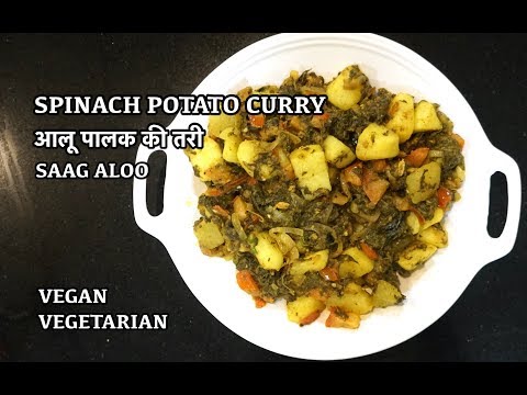 saag-aloo---how-to-make-spinach-potato-curry---indian-vegan-recipe
