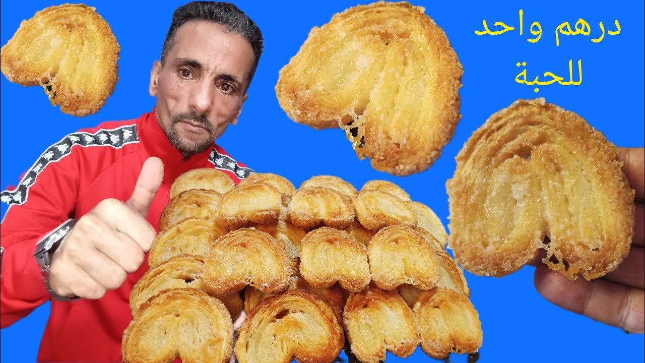 بالمي تاع المخابز بطريقة احترافية اقتصادي تحضريه فوقت وجيز وغير مكلف