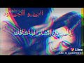 راب سماعيل تمر ابو الجود
