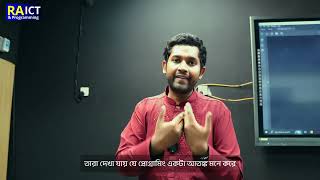 RA ICT & Programming PROMO VIDEO | RA Physics | Engr. Ishtiak Kabir Ratul