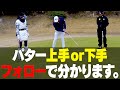 パター下手な人の特徴と「上手い人の打ち方」を堀川プロが伝授します。【#5】【堀川未来夢】【進藤大典】【三枝こころ】【ミッドアマへの道】