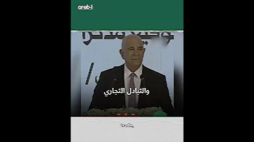 المترجم ي حرج الرئيس السوري أمام ضيوفهفي حفل ضخم بقصر الشعب لاستقبال الاستثمارات 