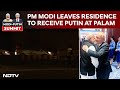 PM Modi Leaves official Residence To Meet Russian President Vladimir Putin At Palam Airport