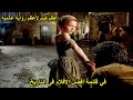 شاب محروم بيخطف اجمل بنات وبيعمل منهم عطورملخص فيلم Perfume العطر فيلم في كلمتين 