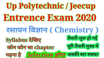 Jeecup entrance exam 2020 chemistry syllabus || up Polytechnic entrence exam chemistry syllabus ||