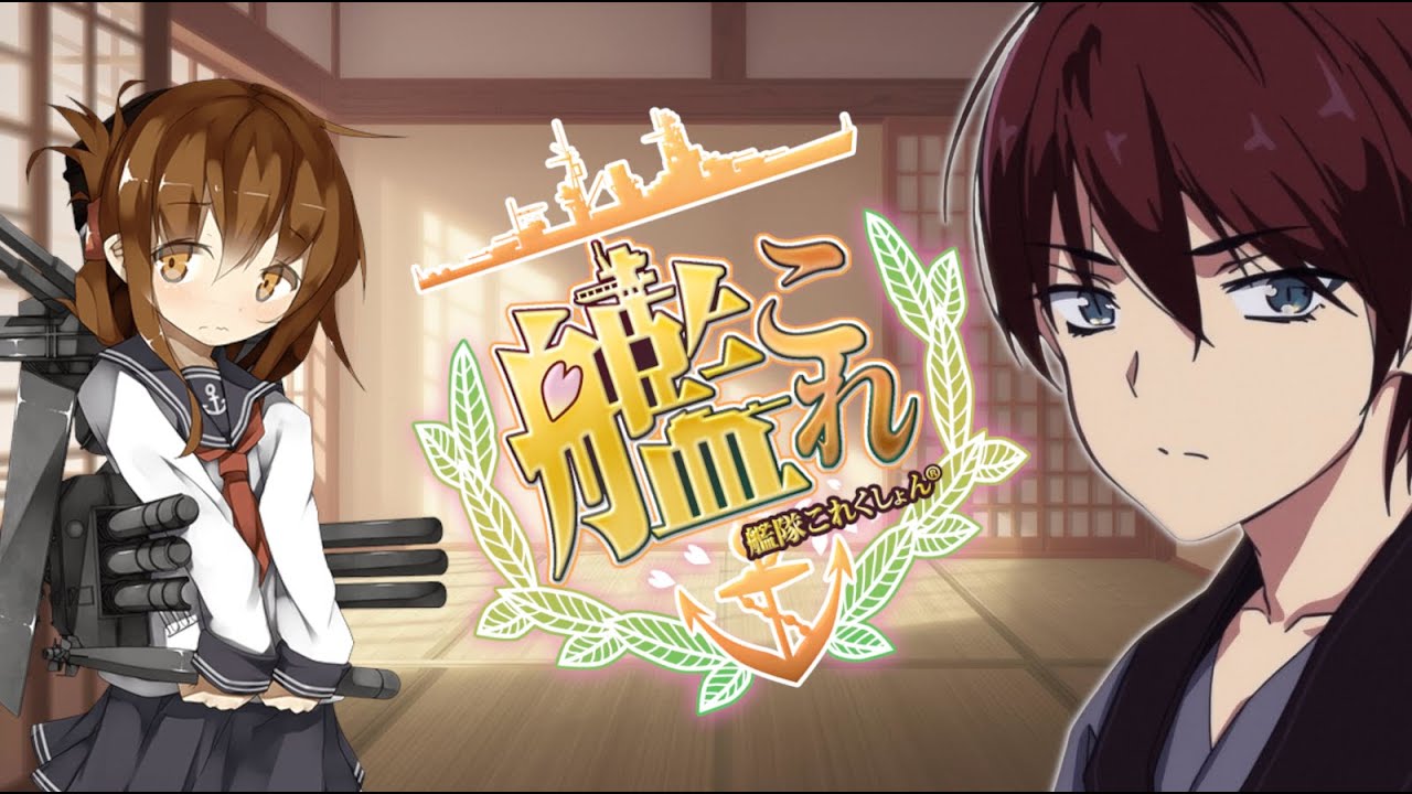 【艦これ】3月マンスリー任務攻略