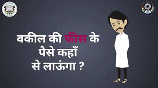 Details Awareness Video for Rights of persons at Arrest and Pre- Arrest Stage Guide