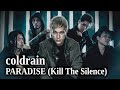 coldrain - PARADISE (Kill The Silence) (German Lyrics Video)