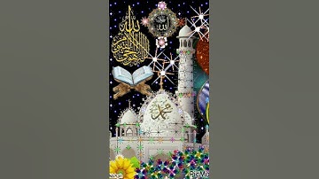 اللهم اجعل القرآن الكريم لنا نورا ❤️🌹❤️🌹❤️🌹