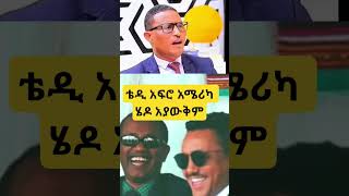 teddy afro #habesha #addisababa #ethiopia #etorika