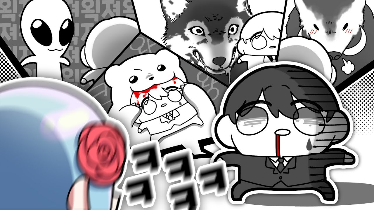 『견자희』핑맨이 죽어가는 10가지 이유