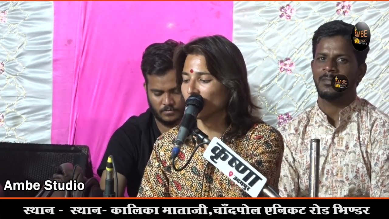 मावड़ी बैठी बैठी चांद पोल रे माई