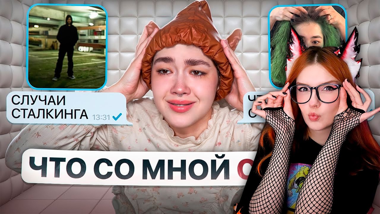 я перестала пить ANТИДЕПРE$$АНТЫ и вот, что со мной случилось...(ВОПРОС-ОТВЕТ) Анастасиз Реакция