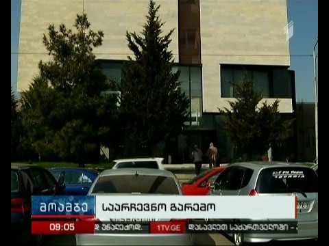 „დილის მოამბე\