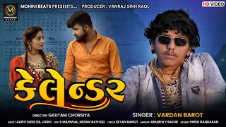 calendar | Vardan Barot New Song Gujarati Song 2022 Full HD Video