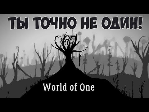 Видео: World of One ➤ Прохождение #2 ➤ КОЛЮЧИЕ КОЛЮЧКИ.