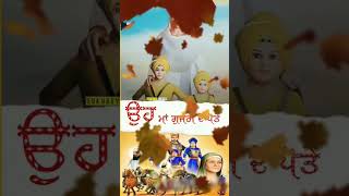 nitnem punjabi khalsa shortvideos youtubeshorts trending viral ytshorts punjab